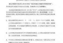 湖北电视台最新爆料,揭秘神秘事件背后真相