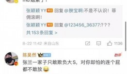 张颖颖爆料人视频,事件背后惊人真相
