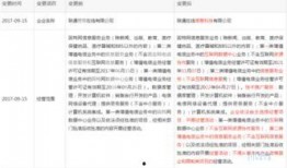 爆料平台名字大全最新,盘点名字大全中的热门选择