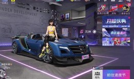 王牌竞速最新爆料s11,激战升级，速度与激情再燃巅峰