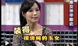 台湾娱乐圈最新爆料视频,最新爆料视频曝光惊人内幕