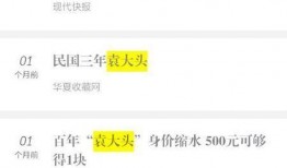 爆料头条新闻是真的吗知乎,真相背后的真相