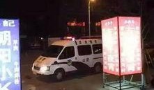 上饶市新闻爆料热线,倾听民声，守护城市平安