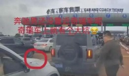 奇瑞知情人爆料视频,揭秘奇瑞汽车背后的真实故事