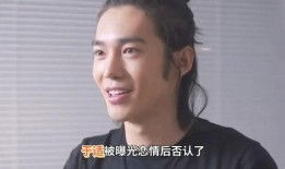 于适最新爆料爱情