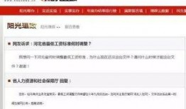 太阳最新爆料新闻,揭秘娱乐圈惊天秘密