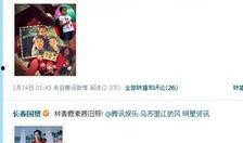 天涯网娱乐圈爆料,揭秘明星背后的惊人真相！