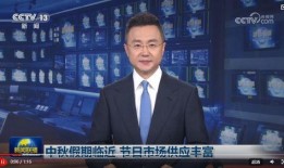 会城最新爆料消息新闻联播,新闻联播聚焦重大新闻事件
