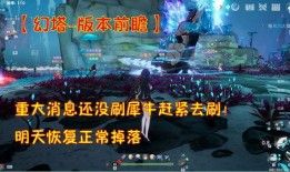 幻塔最新版本爆料,探索未知领域，开启奇幻冒险新篇章