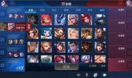 小元王者爆料视频大全,揭秘热门英雄技能与游戏攻略