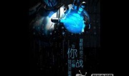 巅峰技术爆料视频在线观看,揭秘前沿科技动态