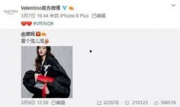 马腾祥最新爆料,揭秘娱乐圈惊人内幕