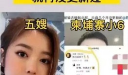 柬埔寨小六爆料五黑视频