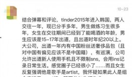 偶像吃瓜小说全文阅读免费,娱乐圈风云录