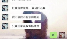北京老太实名爆料视频大全,揭露社会现象背后的真相