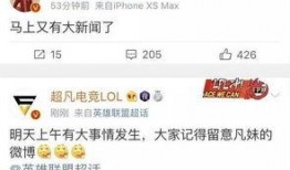 豪杰最新爆料新闻网站,揭秘娱乐圈惊天大事件！