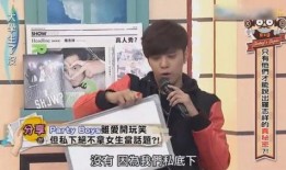 罗志祥爆料视频大全