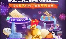 吃货小金爆料视频大全