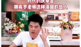 董宇辉视频爆料最新消息,揭秘娱乐圈惊人内幕！