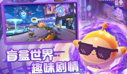 蛋仔派对近期爆料视频,神秘内容引玩家热议，敬请期待！
