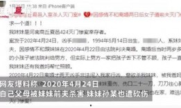 河南家长爆料视频最新,揭秘校园安全问题