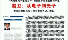 陕西男子爆料新闻报道,揭露惊人真相，揭开背后黑幕