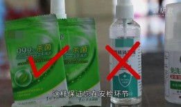 消毒液爆料视频播放,视频爆料揭示消毒液背后的秘密