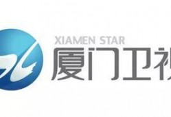 厦门卫视直播在线观看,实时掌握两岸资讯，畅享精彩视听盛宴
