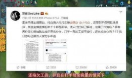 马腾祥最新爆料,揭秘娱乐圈惊人内幕