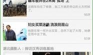 今日最新闻如何爆料,最新爆料事件深度解析