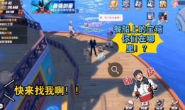 热血航线最新爆料二周年,辉煌历程再续辉煌