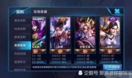 王者传说播报爆料视频,揭秘最新爆料视频，精彩内容抢先看！