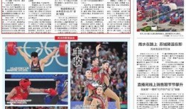 吴江新闻记者爆料电话,揭开事件背后真相