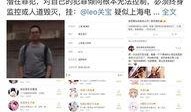 大余学生爆料案件视频,真相背后引人深思