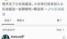 小乐爆料照片真实吗视频,视频证据揭示真相