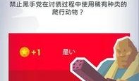独载者在线观看免费,揭秘政治讽刺喜剧的幕后故事