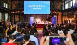 广州新闻爆料入口,实时掌握城市动态，见证城市变迁