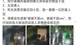 于适最新爆料爱情