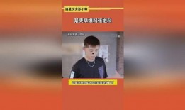 娱乐圈的瓜真实爆料是真的吗,娱乐圈瓜真实爆料揭秘
