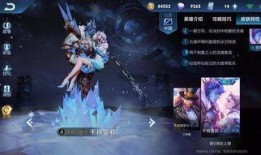 王者官方最新爆料皮肤老虎,神秘老虎皮肤惊艳亮相，全新视觉盛宴即将开启！