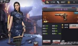 cf体验服爆料最新武器,神秘力量觉醒