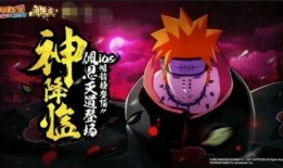 火影超核玩家爆料视频在线观看,揭秘忍界巅峰对决幕后真相