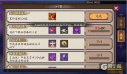 阴阳师5.0版本爆料最新,新式神、新机制，阴阳师世界再掀波澜