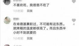 卖东西真实爆料视频大全