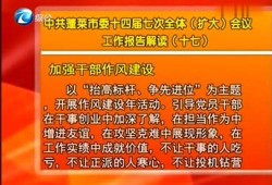 蓬莱新闻爆料事件最新,真相与舆论的交织