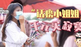 话痨小姐老板爆料视频,视频背后不为人知的幕后故事