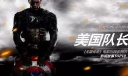 漫威剧情爆料最新电影