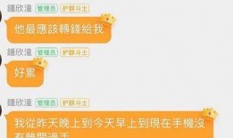 娱乐圈视频吃瓜群,吃瓜群里的明星八卦风云