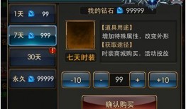 新风之翼爆料视频大全集,揭秘幕后真相与精彩瞬间