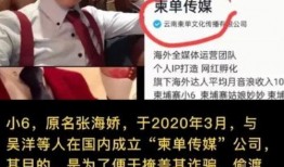 柬埔寨小六爆料五黑视频